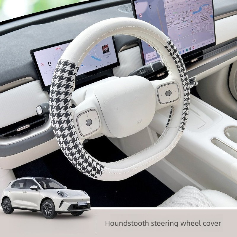 Car Accessories Etsy - Fit for 2026 ORA 5 Ultra
