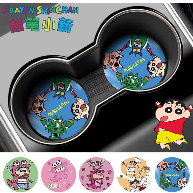 Crayon Shin-chan Nohara Shinno - Car Accessories Etsy ulasan dan harga