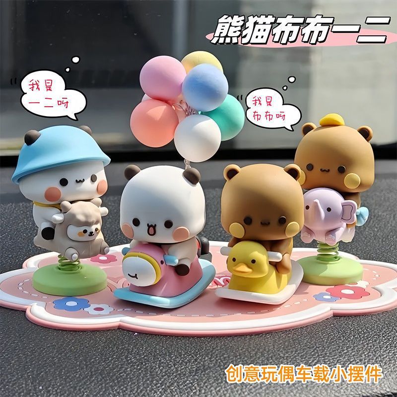 Yier Bubu Spring Swing Figurin - Car Accessories Etsy ulasan dan harga