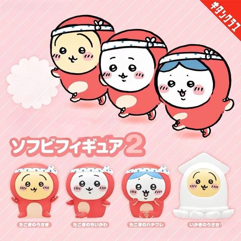 Tiny and Adorable Usagi Hachiw - Car Accessories Etsy ulasan dan harga