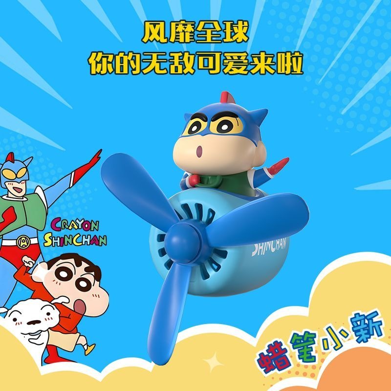 Anime Crayon Shinchan Cartoon  - Car Fragrance Diffuser ulasan dan harga