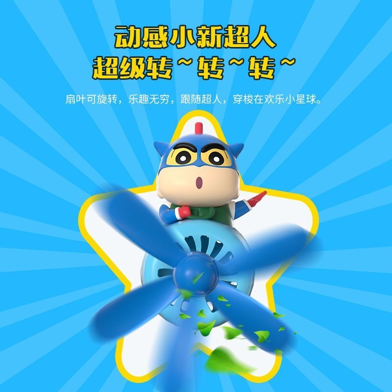 Anime Crayon Shinchan Cartoon  - Car Fragrance Diffuser ulasan dan harga