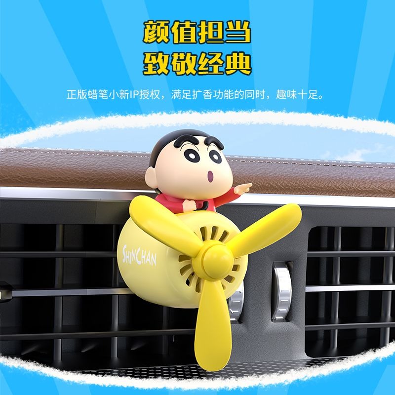 Anime Crayon Shinchan Cartoon  - Car Fragrance Diffuser ulasan dan harga